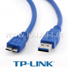 کابل 1.5 متر هارد مارک TP-LINK نوع USB 3.0 پرسرعت واقعی / فوق العاده ضخیم و بسیار مقاوم / تمام مس واقعی / کیفیت عالی / اورجینال